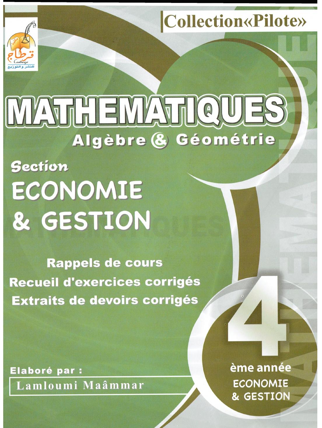 mathématiques 4éme economie collection pilote