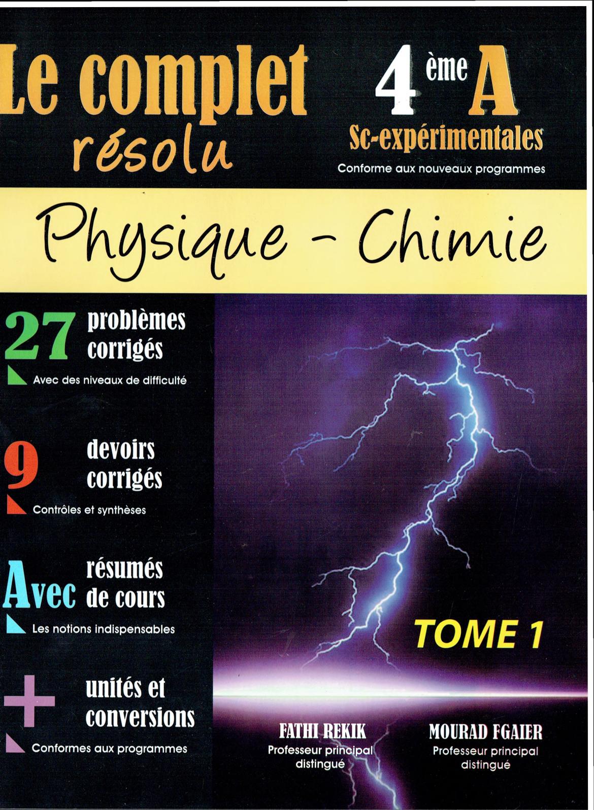 le complet fisik bac sciences t1.pdf