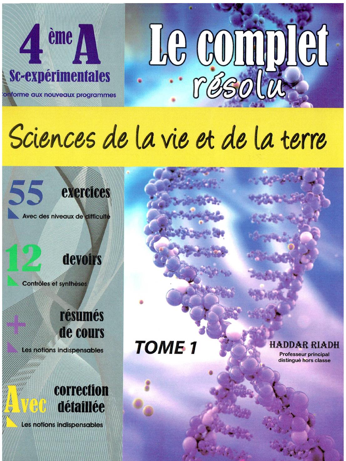 Le Complet SVT T1 Bac sc exp