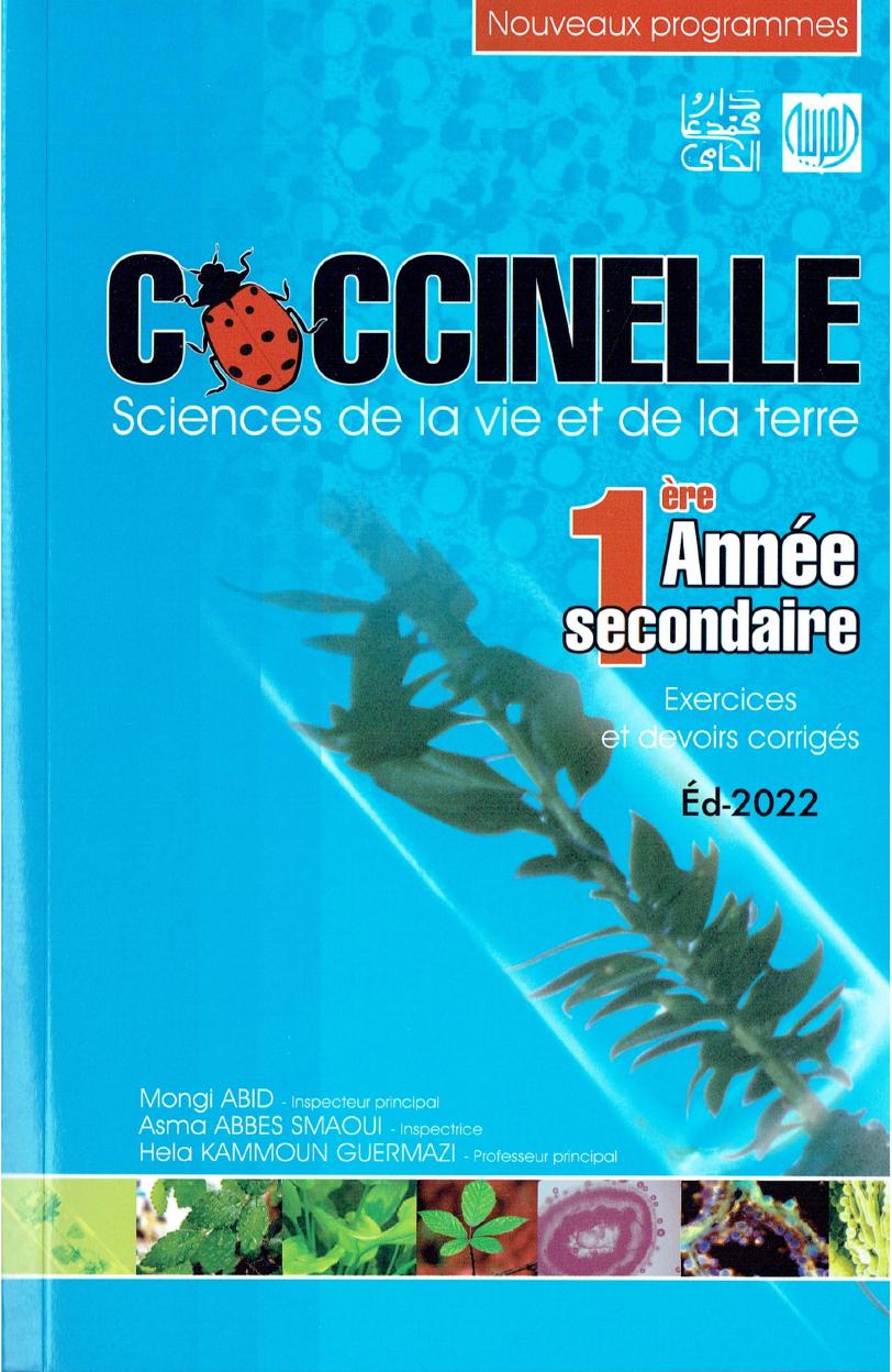Coccinelle SVT 1ere secondaire ocr