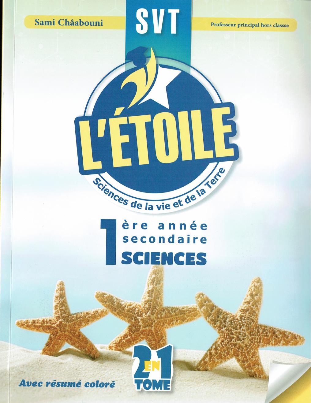 L etoile svt 1ere secondaire ocr