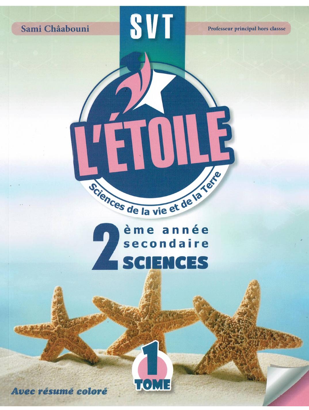 Etoile SVT 2eme Sciences 2tomes ocr