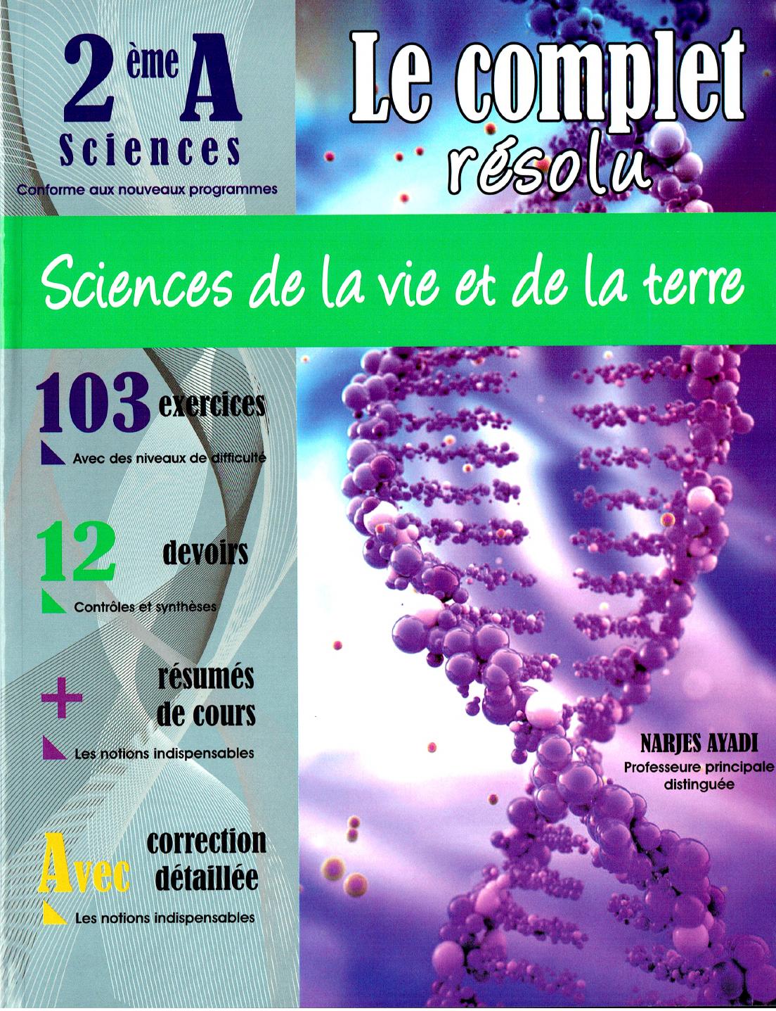 Le complet svt 2eme sciences ocr