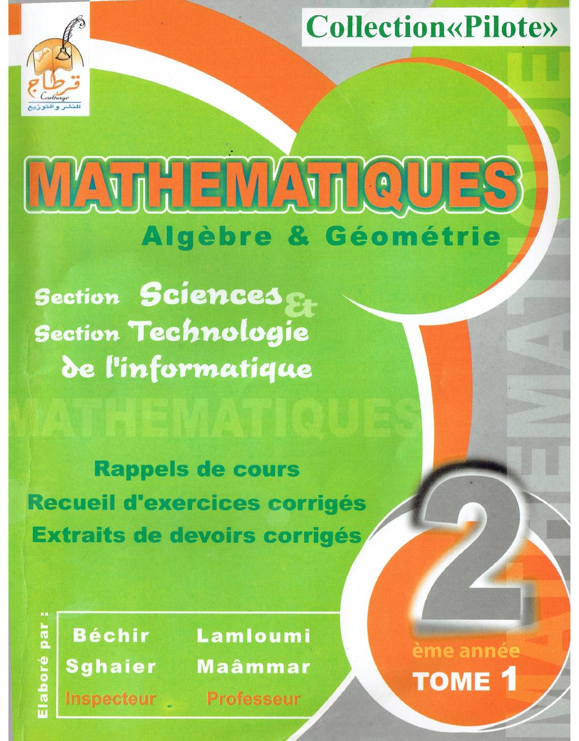 pilote maths 2 eme
