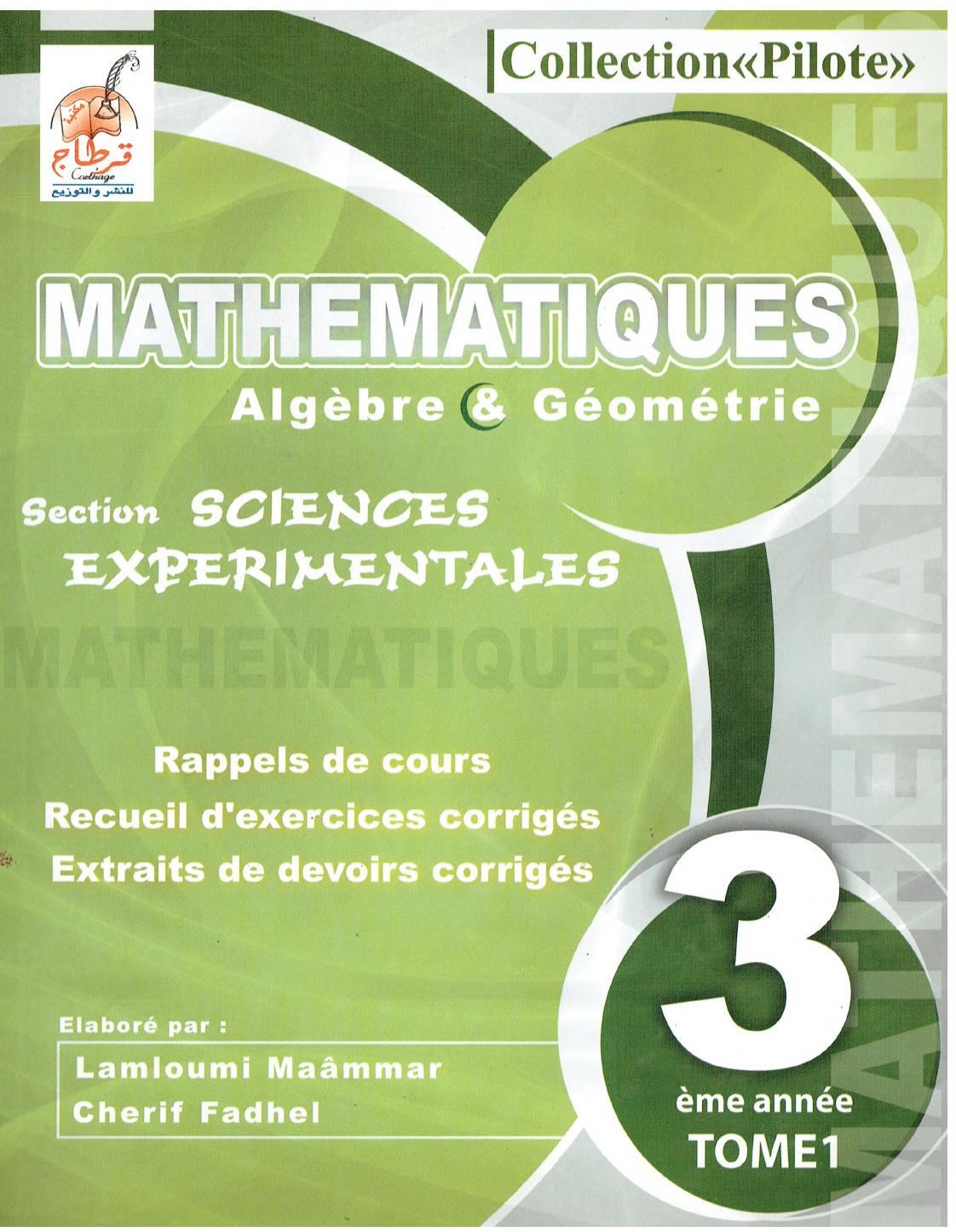 Mathématiques 3éme sciences collection pilote t1.p