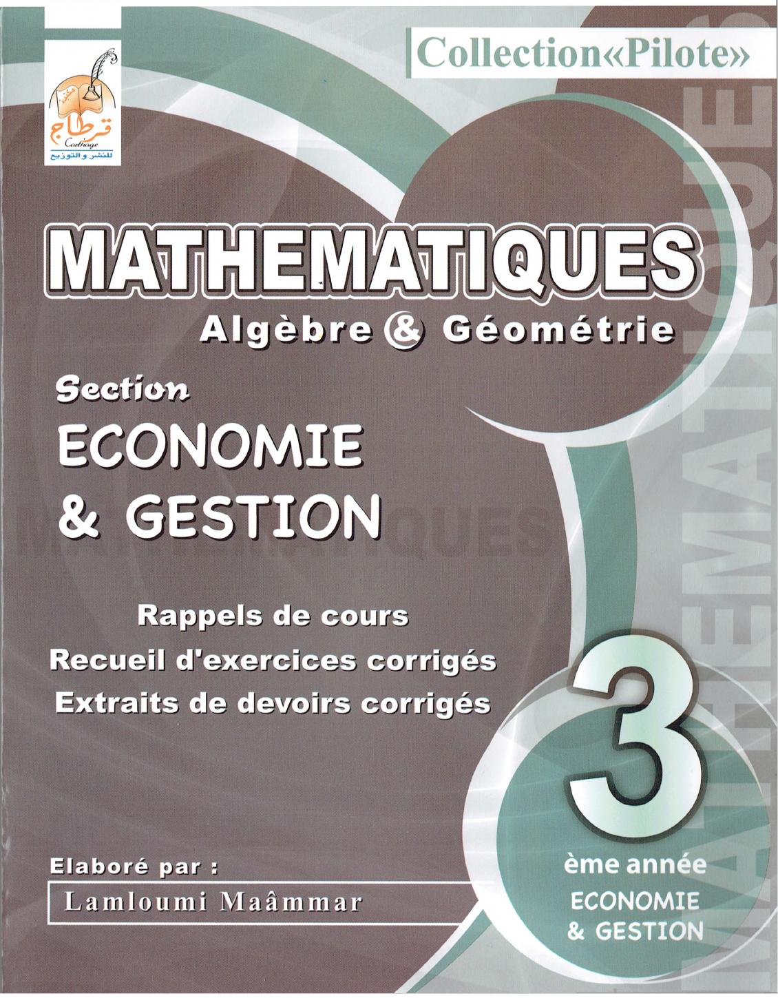 mathématiques 3éme economie collection pilote