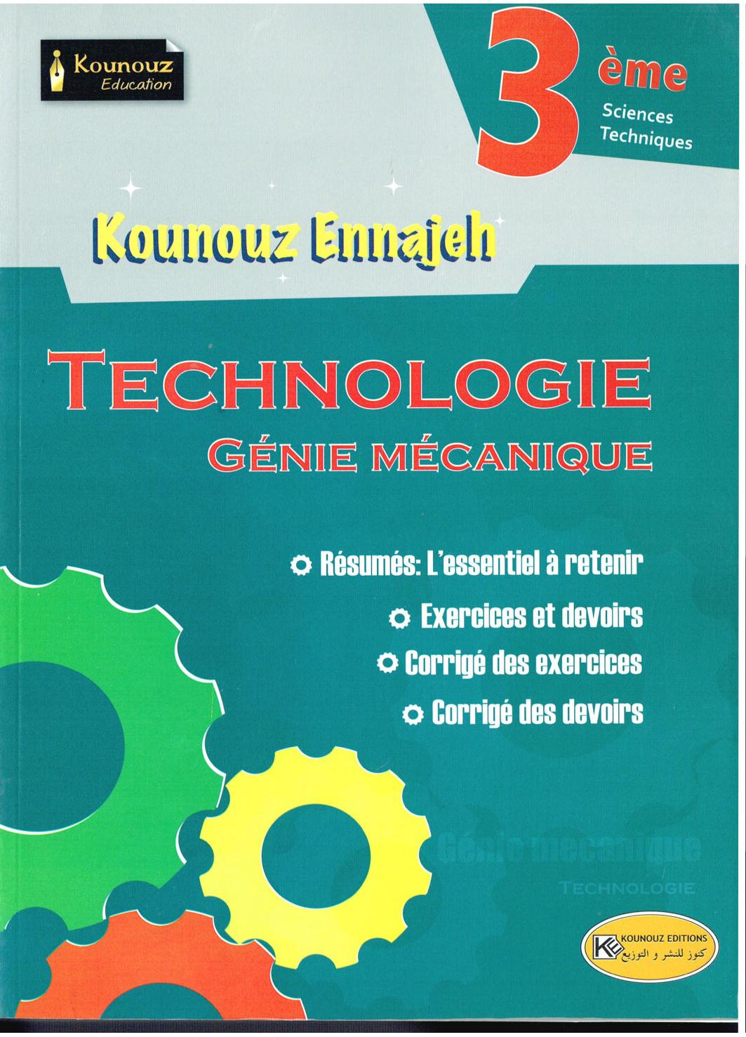 mecanique kounouz 3eme